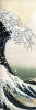Katsushika Hokusai art print