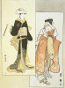 Utagawa Toyokuni art print