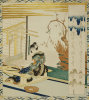 Japanese Art art print