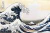 Katsushika Hokusai art print
