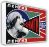Russian Poster & Propaganda Art art print