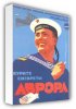 Russian Poster & Propaganda Art art print