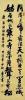 Chinese Art art print