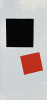 Kazimir (Kasimir) Malevich art print