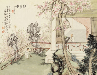 Household Scene