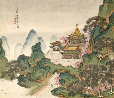 Blue And Green Landscapes. From An Album Of Ten Leaves