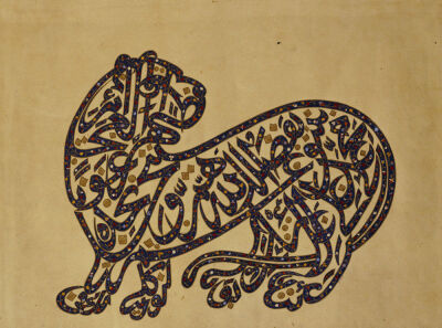 Calligraphic Lion, Persia