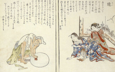 Various Classes Of Craftsmen, 1770