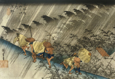 Driving Rain, Shono. From The Series 'The Fifty Three Stations Of The Tokaido'