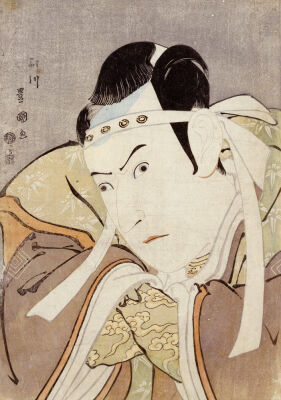 Portrait Of The Actor Ichikawa Yaozo III