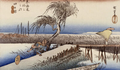 Mie River Near Yokkaichi.  From The Series 'The Fifty Three Stations Of The Tokaido'