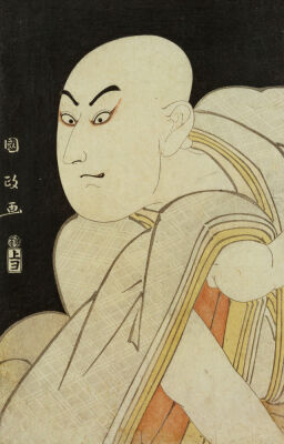 Okubi-E Portrait Of The Actor Sawamura Sojuro III In The Role Of Taira No Kiyomori