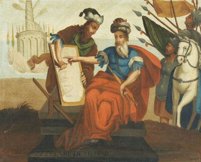 The Lighthouse Of Alexandria. Le Phare De Messni