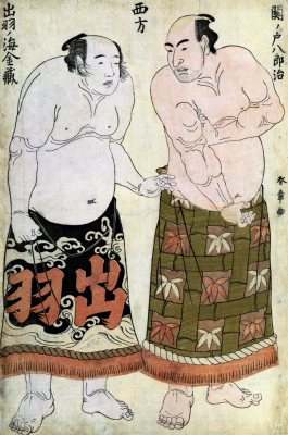 Full-Length Portraits Of Wrestlers Of The Western Group