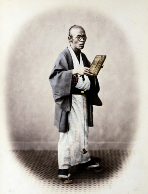 A Clerk