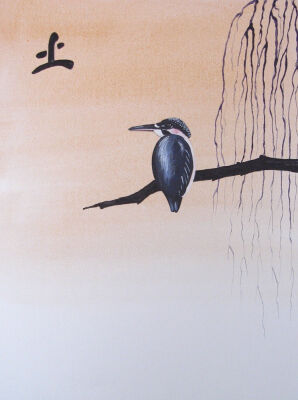 Japanese Kawasemi Kingfisher Feng Shui Fire