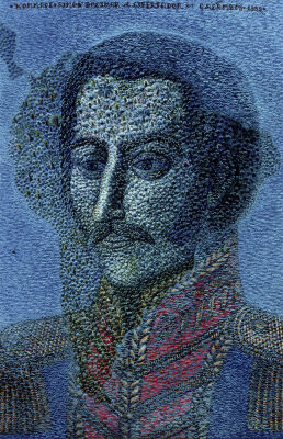 In Memory of Bolivar